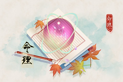 择吉黄历每日宜忌 择吉日大全 开业择吉日