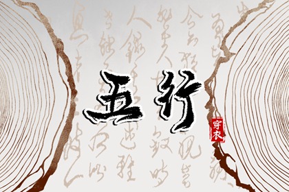 在线黄历_老黄历搬家吉日查询_黄历搬家查询