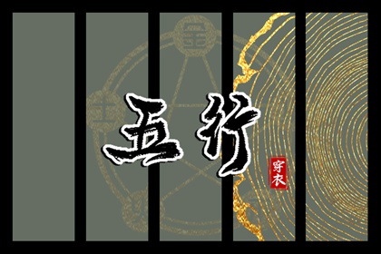 黄道吉日查询_2026全年黄道吉日_出行黄道吉日