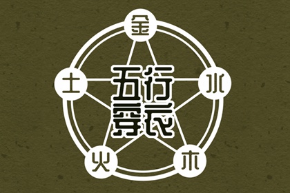 择吉老黄历皇历_老皇历万年历_皇历择吉