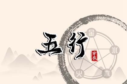 每日黄历宜忌 民间老黄历 黄道吉日查询老黄历